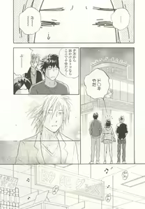 Page 207 of onBLUE Vol.15 - preview thumbnail