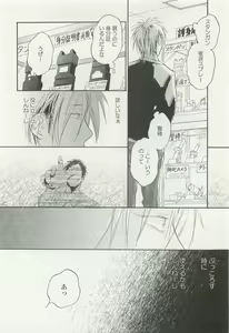 Page 208 of onBLUE Vol.15 - preview thumbnail