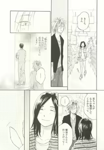 Page 209 of onBLUE Vol.15 - preview thumbnail