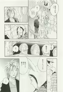 Page 210 of onBLUE Vol.15 - preview thumbnail