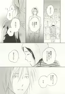 Page 211 of onBLUE Vol.15 - preview thumbnail