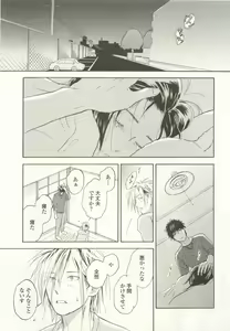 Page 215 of onBLUE Vol.15 - preview thumbnail