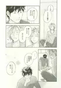 Page 217 of onBLUE Vol.15 - preview thumbnail