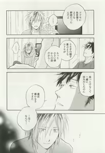 Page 218 of onBLUE Vol.15 - preview thumbnail