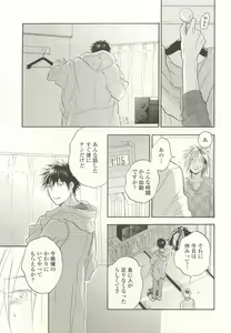 Page 219 of onBLUE Vol.15 - preview thumbnail