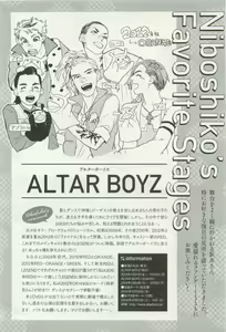 Page 22 of onBLUE Vol.15 - preview thumbnail