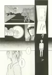 Page 223 of onBLUE Vol.15 - preview thumbnail