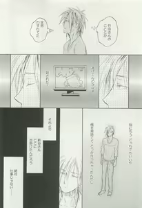 Page 224 of onBLUE Vol.15 - preview thumbnail