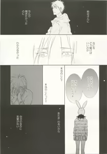 Page 225 of onBLUE Vol.15 - preview thumbnail