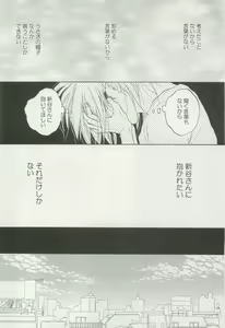 Page 226 of onBLUE Vol.15 - preview thumbnail