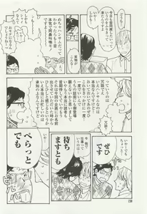 Page 230 of onBLUE Vol.15 - preview thumbnail