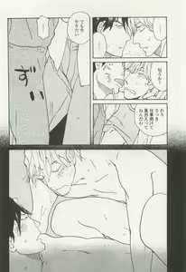 Page 234 of onBLUE Vol.15 - preview thumbnail