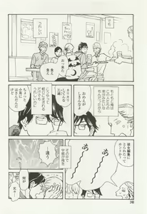 Page 240 of onBLUE Vol.15 - preview thumbnail