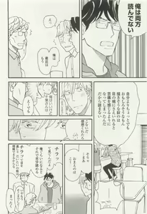 Page 242 of onBLUE Vol.15 - preview thumbnail