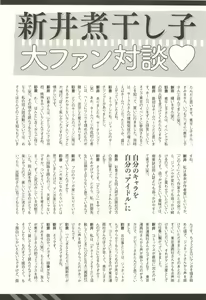 Page 25 of onBLUE Vol.15 - preview thumbnail