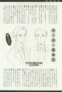 Page 26 of onBLUE Vol.15 - preview thumbnail