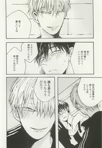 Page 264 of onBLUE Vol.15 - preview thumbnail