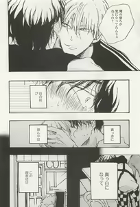 Page 266 of onBLUE Vol.15 - preview thumbnail