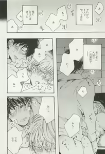 Page 268 of onBLUE Vol.15 - preview thumbnail