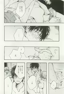 Page 272 of onBLUE Vol.15 - preview thumbnail
