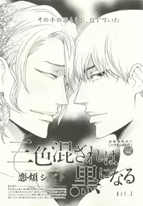 Page 277 of onBLUE Vol.15 - preview thumbnail