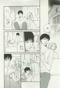 Page 278 of onBLUE Vol.15 - preview thumbnail