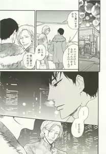 Page 279 of onBLUE Vol.15 - preview thumbnail