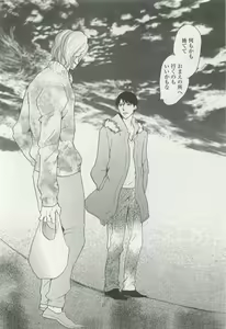 Page 280 of onBLUE Vol.15 - preview thumbnail