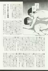 Page 28 of onBLUE Vol.15 - preview thumbnail