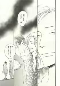 Page 281 of onBLUE Vol.15 - preview thumbnail