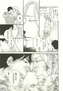 Page 283 of onBLUE Vol.15 - preview thumbnail
