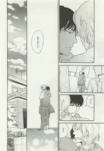 Page 284 of onBLUE Vol.15 - preview thumbnail