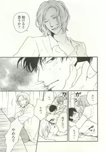 Page 287 of onBLUE Vol.15 - preview thumbnail