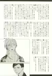 Page 29 of onBLUE Vol.15 - preview thumbnail