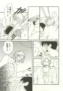 Page 291 of onBLUE Vol.15 - preview thumbnail