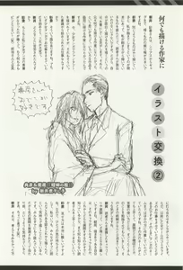 Page 30 of onBLUE Vol.15 - preview thumbnail