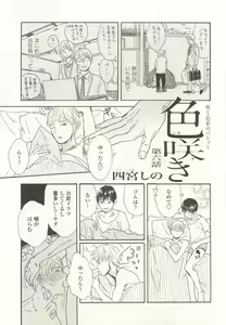 Page 301 of onBLUE Vol.15 - preview thumbnail