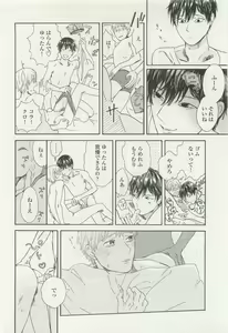 Page 302 of onBLUE Vol.15 - preview thumbnail
