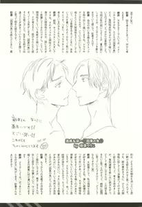 Page 31 of onBLUE Vol.15 - preview thumbnail