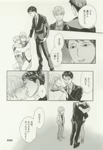 Page 318 of onBLUE Vol.15 - preview thumbnail