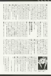 Page 32 of onBLUE Vol.15 - preview thumbnail