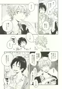 Page 323 of onBLUE Vol.15 - preview thumbnail