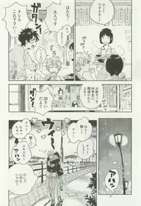 Page 324 of onBLUE Vol.15 - preview thumbnail