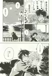 Page 325 of onBLUE Vol.15 - preview thumbnail
