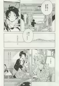 Page 326 of onBLUE Vol.15 - preview thumbnail