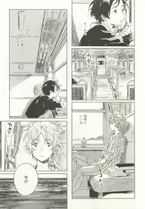 Page 327 of onBLUE Vol.15 - preview thumbnail