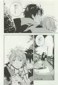Page 328 of onBLUE Vol.15 - preview thumbnail