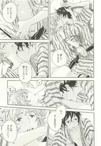 Page 331 of onBLUE Vol.15 - preview thumbnail