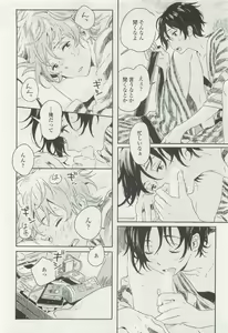 Page 332 of onBLUE Vol.15 - preview thumbnail