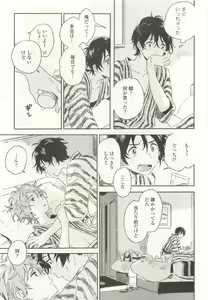 Page 333 of onBLUE Vol.15 - preview thumbnail